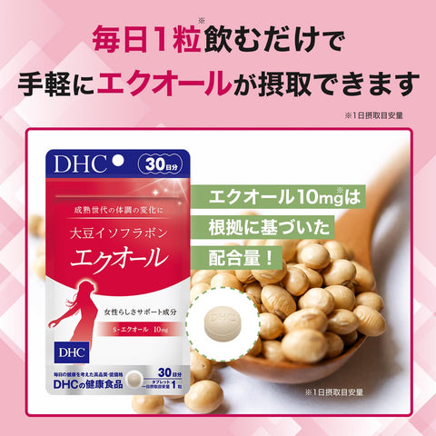DHC Soy Isoflavone Equol, 30 Day Supply