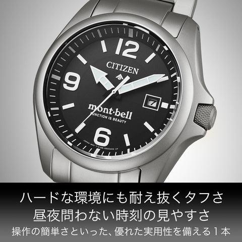 CITIZEN PROMASTER 梦倍路×西铁城联名合作款 限定, 银色/黑色, 手链类型