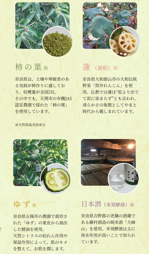 やまとコスメティック フェイスパック 仏様パック 25mL ギフトセット 3枚入 フェイスマスク 仏様 美容液 天然保湿美容成分配合 無香料 無着色 鉱物油不使用 パラベンフリー プチギフト