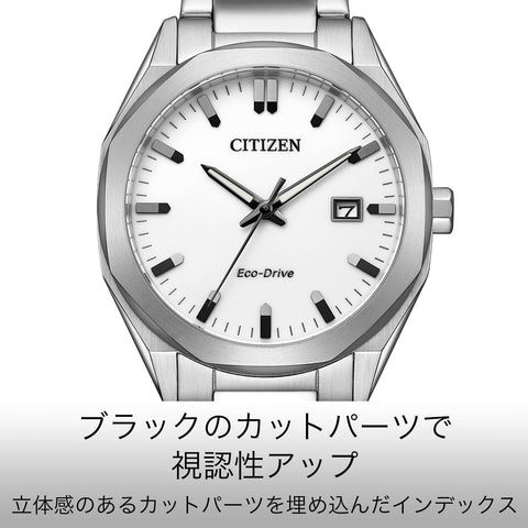 Citizen 手錶 光發電光動能驅動 防水 八邊形 白色 簡約 BM7620-83A 男士 銀色, 銀色, 手鍊類型