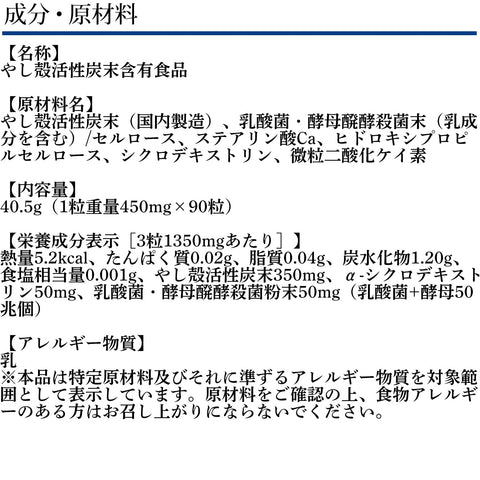 DHC デトクレンズ 30日分