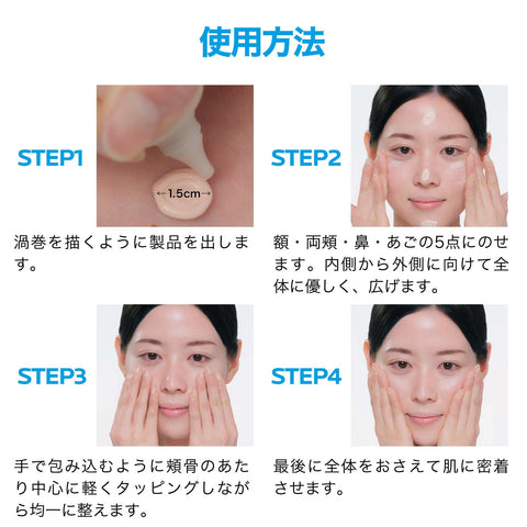 La Roche-Posay(ラロッシュポゼ) ラ ロッシュ ポゼ UVイデア XL 日焼け止め 化粧下地 乳液 SPF50 PA++++ 敏感肌 ベタつきにくい 30ミリリットル ダーマコスメ