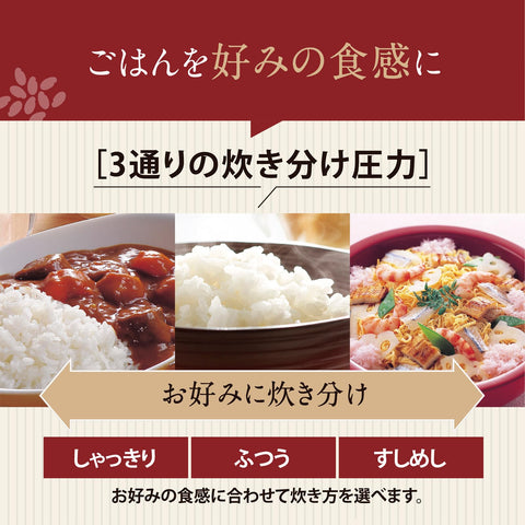 Zojirushi Mahobin 电饭煲，5.5 杯容量，极致烹饪，高火力，压力 IH 类型，日本制造，2 点护理评级，灰黑色，NW-YB10AM-BZ