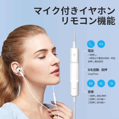 Antool Earphones, Wired Earphones, with Microphone, Tangle-Free Earphones, Earphones, Earphones, In-Ear Type, Supports Calls, Earphones, Telework, Home Work, PC, 0.14 inches (3.5 mm), 4 Poles, ctia