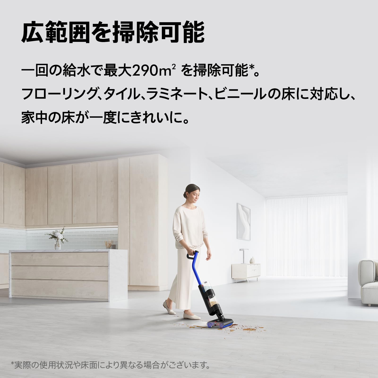 Dyson(ダイソン) 掃除機 コードレス Dyson WashG1™ (WR01 AM