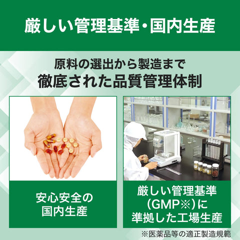 DHC 钙/马克杯 90天量 (270粒)