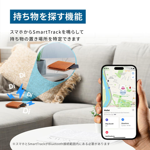 【アップグレード版】Anker Eufy (ユーフィ) SmartTrack Card E30 (充電式紛失防止トラッカー) 【充電対応/Appleの「探す」に対応 (iOS端末のみ) / 紛失防止タグ/スマートタグ/スマートトラッカー/探し物/スマホが見つかる/置き忘れ防止/忘れ物防止/スマホ鳴らす】