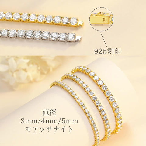 FANCIME Moissanite Women's Tennis Bracelet, Width 0.16 inch (3 mm), 0.2 inch (4 mm), 0.2 inch (5 mm), Tennis Bracelet, Sterling Silver, Gold Color, Silver, Reward, Christmas, Birthday, Anniversary