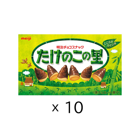 明治 たけのこの里 63g×10個