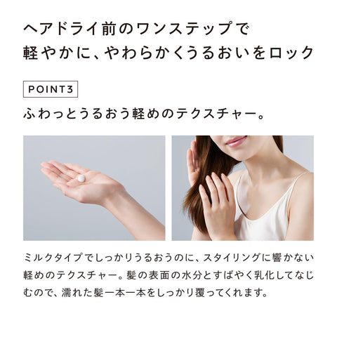 【官方旗艦店限定】Refa Lock Bloom Light 100mL+Refa Lock OIL BLOOM LIGHT+ReFa LOCK TREATMENT 正品 受損護理 光澤秀發