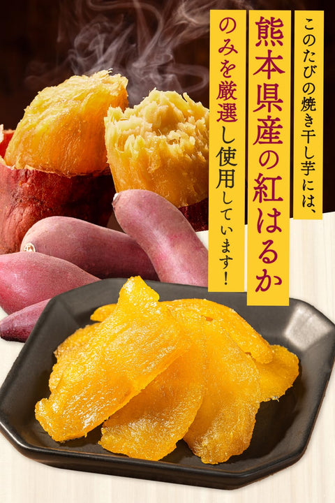Gochi Fudo Yaki-Hoshi Imo 200g Domestically Produced, No Additives, Made from 100% Sweet Potatoes from Kumamoto Prefecture, Sticky, Moist, Strong Sweetness, Aged Beni Haruka Used