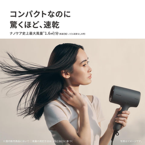 【Panasonic Store Plusモデル】パナソニック ヘアドライヤー ナノケア 高浸透ナノイー&ミネラル搭載 コンパクト ナイトキャップノズル ウォームホワイト EH-NA0K-W
