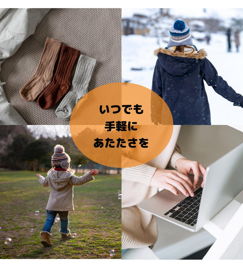 暖宝宝 暖宝宝 暖暖贴 袜子 15双装(30个装)
