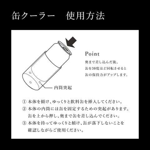 Snow Peak Can Cooler, Cold Insulation, Stainless Steel, Double Wall Vacuum Construction, Outdoor Camping