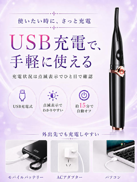 Hot Viewer, Eyelash Curler, 2 in 1 USB Rechargeable, Eyelash Viewer, Pinch Type, Eyelash Curler, Hot Curler, Eyelashes, Face Care, 3 Temperature Adjustment, 10 Seconds Rapid Preheating, Automatic
