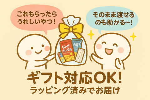 北海道 人気お菓子 お土産 詰め合わせ ギフト じゃが ポックル カルビー インカのめざめ 六 花 亭マルセイ バターサンド 白い恋人 燻じゃが 農学校 ミルククッキー 6種×５袋(7個入）