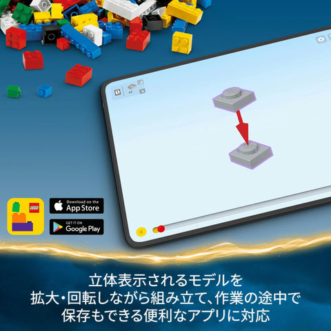 LEGO 樂高 哈利波特 飛翔的福特憤怒玩具 禮物 積木 男孩 女孩 兒童 6歲 7歲 8歲 9歲 小學生 車 塑膠模型 76424