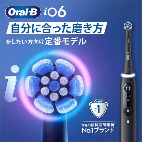Braun Oral-B iO6S Electric Toothbrush (Travel Case Set) with 3 Replacement Brushes (iOM6.3V6.2K, Black Lava)