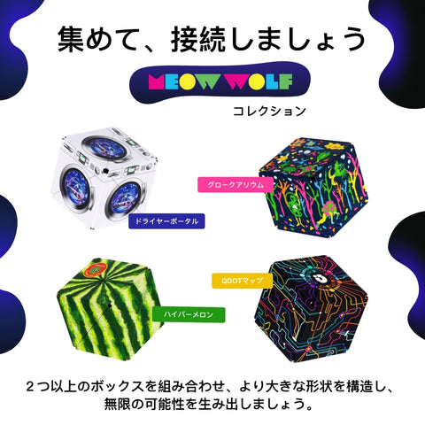 SHASHIBO Shape Shift Box - Award Winning, Patented Fidget Cube with 36 Rare Earth Magnets - Transforms Over 70 Shapes (Glowquarium)