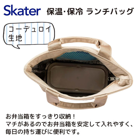 스케이터 (스케이터) 코듀로이 패브릭 단열 런치 백 30 x 거셋 12 x 높이 18 cm 와이드 백 벤토 박스 런치 백 세련되고 귀여운 산리오 헬로 키티 KCOB2-A