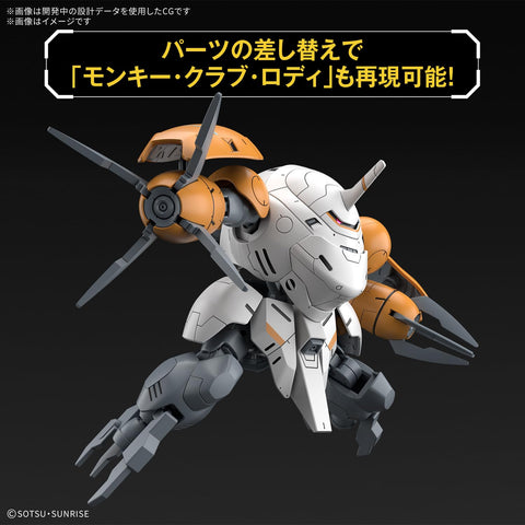 BANDAI SPIRITS(バンダイ スピリッツ) HG 機動戦士ガンダム 鉄血のオルフェンズ モンキーロディ(598機)/モンキークラブロディ 1/144スケール 色分け済みプラモデル