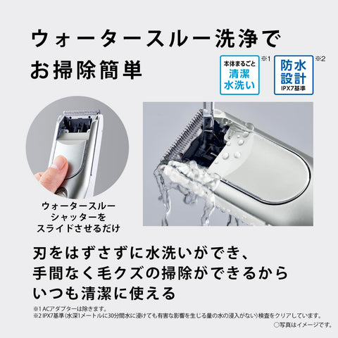 松下 理发器 理发器 家庭式 充电 交流式 银色 ER-NGFJ2-S