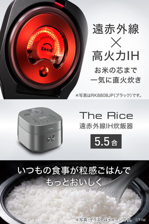 테팔 라이스 쿠커 5.5g 원적외선 고화력 IH 다이렉트 파이어 쿠킹 그레인 투 라이스 코어 오브 라이스 스페리컬 케틀 “더 라이스” 메탈릭 RK880CJP