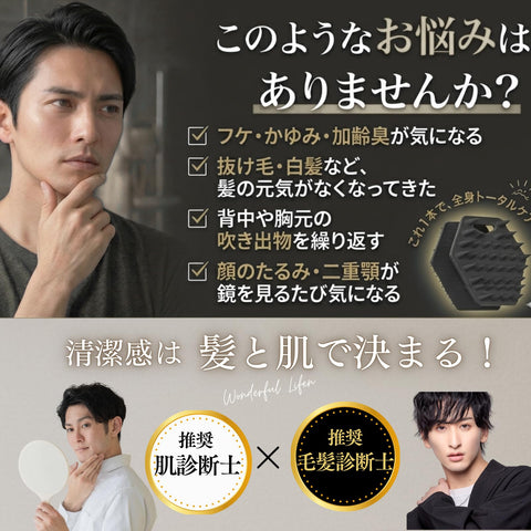 【全身ケア両面ブラシ】IKKEI 頭皮スカルプ＆ボディーブラシ シャンプーブラシ 頭皮マッサージ (ブラック) S字フック付き (1個)