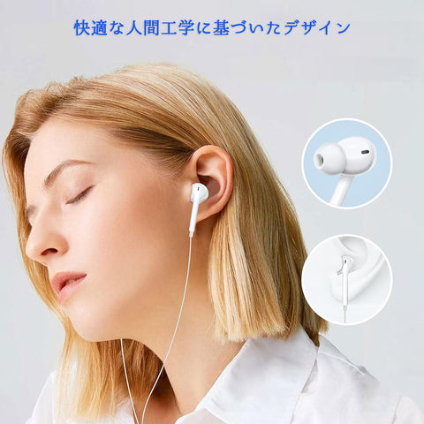 【2025新版】タイプc イヤホン Type-C イヤホン 有線 HIFI音質 音量調節 重低音 ノイズキャンセリング マイク付き 通話可能 ハイレゾ クリア通話 ステレオイヤフォン ヘッドホン Type Cインターフェース 15 16 17 Galaxy Xperia Pixel Huawei 対応
