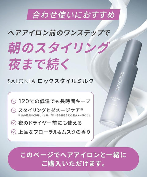 SALONIA 살로니아 스트레이트 다리미 헤어 다리미 24mm 블랙 SL-004SAB