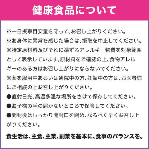 DHC コラーゲン 90日分 (540粒)