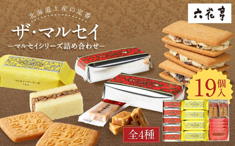 Rokkatei The Marsei, Pack of 19