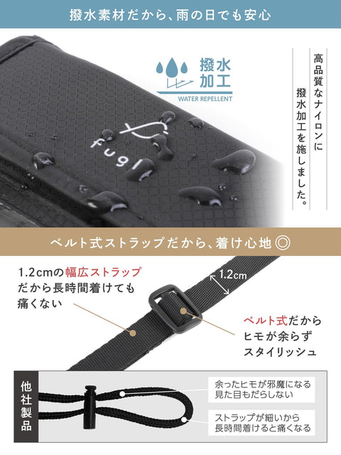 [fugl] 护照包 挂脖 安全袋 防盗 便利商品 海外旅行