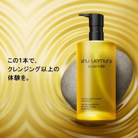 shu uemura Botanic Cleansing Oil, 5.3 fl oz (150 ml)