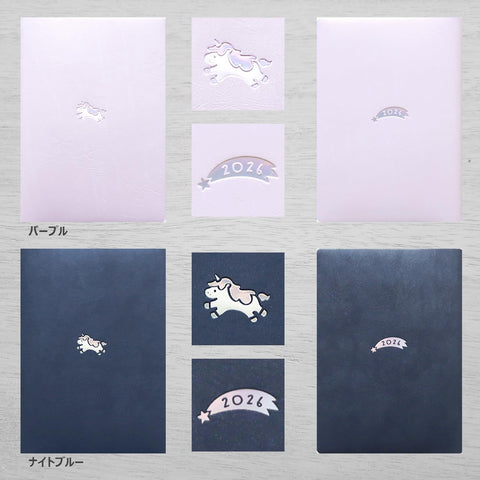 Elcomune Matka DR-WK-692 Notebook, Begins in January 2026, B6 Weekly Block, One Point, Balloon Fish