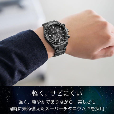 ATTESA 藍寶石錶圈 AT82 系列 光動能電波手錶 鈦 輕巧, 全黑, 手鍊類型