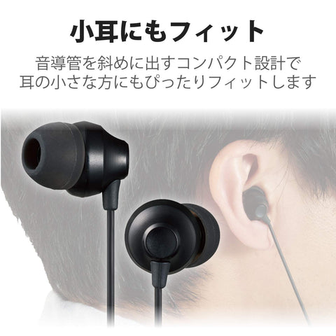 エレコム(ELECOM) ステレオイヤホン カナル型 φ3.5mm マイク付 Fast Music F12C φ10.0mm ブラック EHP-F12CMBK