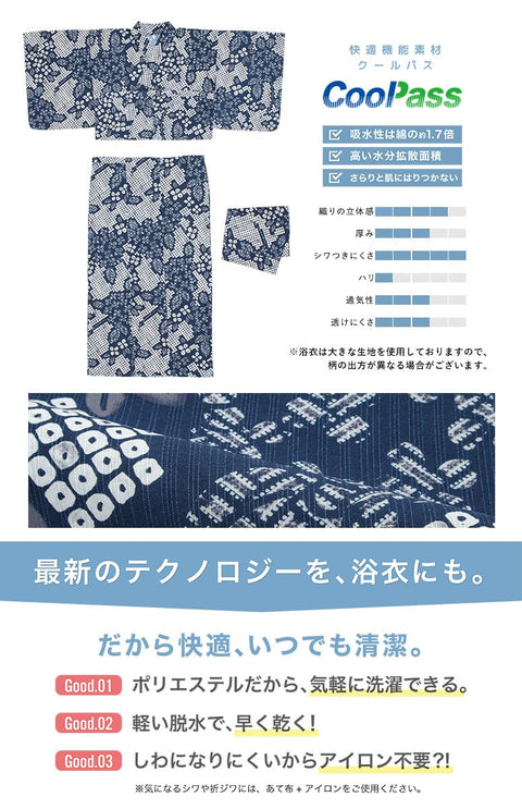 Soubien Floro Women's Yukata Set of 4 Pieces, Separate, New Two-Part Yukata (Yukata, Half-width Obi, Date Tightening, Geta Clogs)