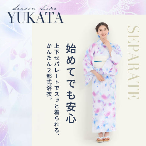[NISHIORI] Two-part Yukata, Women's, Separate Yukata, Single Item, Easy to Wear, Summer Festivals, Fireworks Display, Women's, Trend Pattern, Japanese Modern, Not Easy to Fall Out