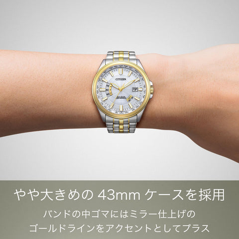 [CITIZEN] 腕時計 CITIZEN COLLECTION 電波時計 3針モデル 光発電エコ・ドライブ ビジネス 10気圧防水 ゴールド CB0294-62A メンズ