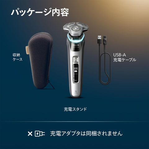 飞利浦 电动剃须刀 i9000 Prestige 电动 剃须刀 男士 (72枚刀片・旋转式) 银金属 XP9205/05【Amazon.co.jp 限定】
