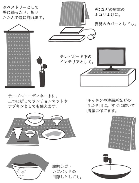 [JIKAN STYLE] 테누구이, 핸드 타월, 핸드 타월, 스타일리쉬, 사출 염색 코튼, 일본산, 해외 기념품, 전통 공예품, 봄 스타일, 코튼 메일, 케네마, 35 x 90 cm, 50308 (스카이 블루 네모필라)