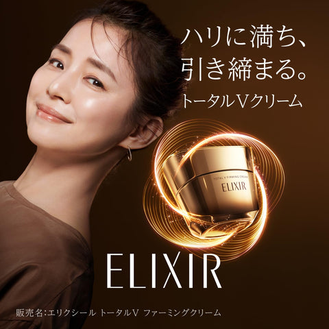 エリクシール(ELIXIR) ELIXIR トータルV ファーミングクリーム 50g+10g クリーム 全方位のハリ エイジングケア シュペリエル 資生堂 【増量サンプル付き】 【Amazon.co.jp限定】