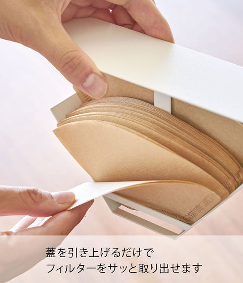 Yamazaki Industries 3817 Dust Guard with Lid, Coffee Filter Case, Coffee Paper Filter Case, Tower, White