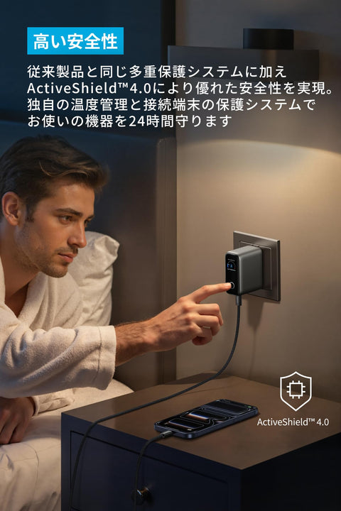 앵커 충전기 (100W, 포트 3개) (USB-C 및 USB-C 케이블 포함) 다크 그레이 [PSE 기술 표준 준수/접이식 플러그] 맥북 PD 호환 윈도우 PC 아이패드 아이폰 17 시리즈 갤럭시 안드로이드 스마트폰 노트북 각종