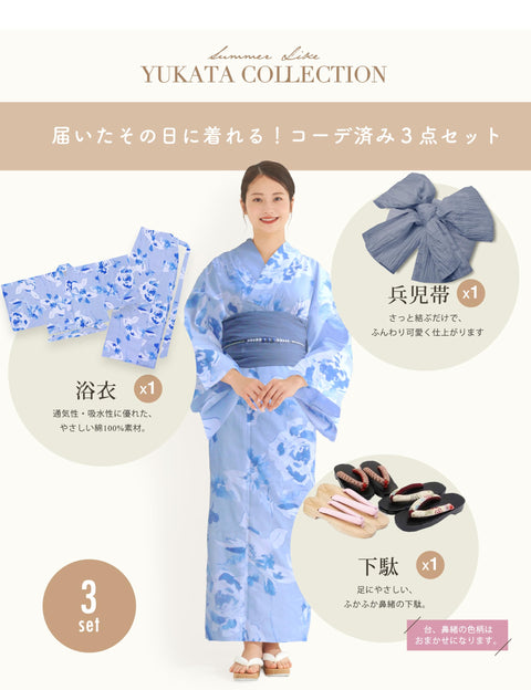 [NISHIORI] Two-part Yukata Ladies' Separate Yukata Set, 3-Piece Set, Yukata, Belt, Geta Clogs, Easy On, Comes with a Belt Set, Summer Festivals, Fireworks Displays, Two-Part Yukata Set, Women's, Trend