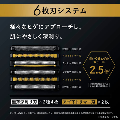 パナソニック ラムダッシュPRO メンズシェーバー 6枚刃 全自動洗浄充電器・セミハードケース付 充電中でも剃れる クラフトブラック ES-LS9Q-K