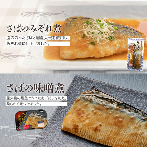 YS Foods Eemon Hiroba, Retort Foods, Side Dishes, Simmered Fish, Grilled Fish, 5 Varieties, 10 Servings, Variety, Dried Vegetables Produced in Japan, Set, Room Temperature Storage, Japanese Food