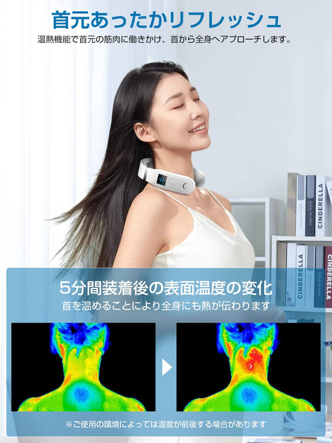 颈部护理 首部 放松设备 Liaolee 新品发布 (加热×EMS&TENS双重效果) 静音 轻量 颈部焕新 颈部放松 热敷护理 USB充电 无线 10种模式 16级强度调节 液晶显示 日语语音指导 操作简单 父亲节 母亲节 纪念日 生日礼物 庆祝 男女皆宜 附带日语说明书