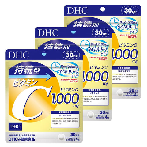 DHC【3件套】持续型维生素C 30日量(120粒)×3件套